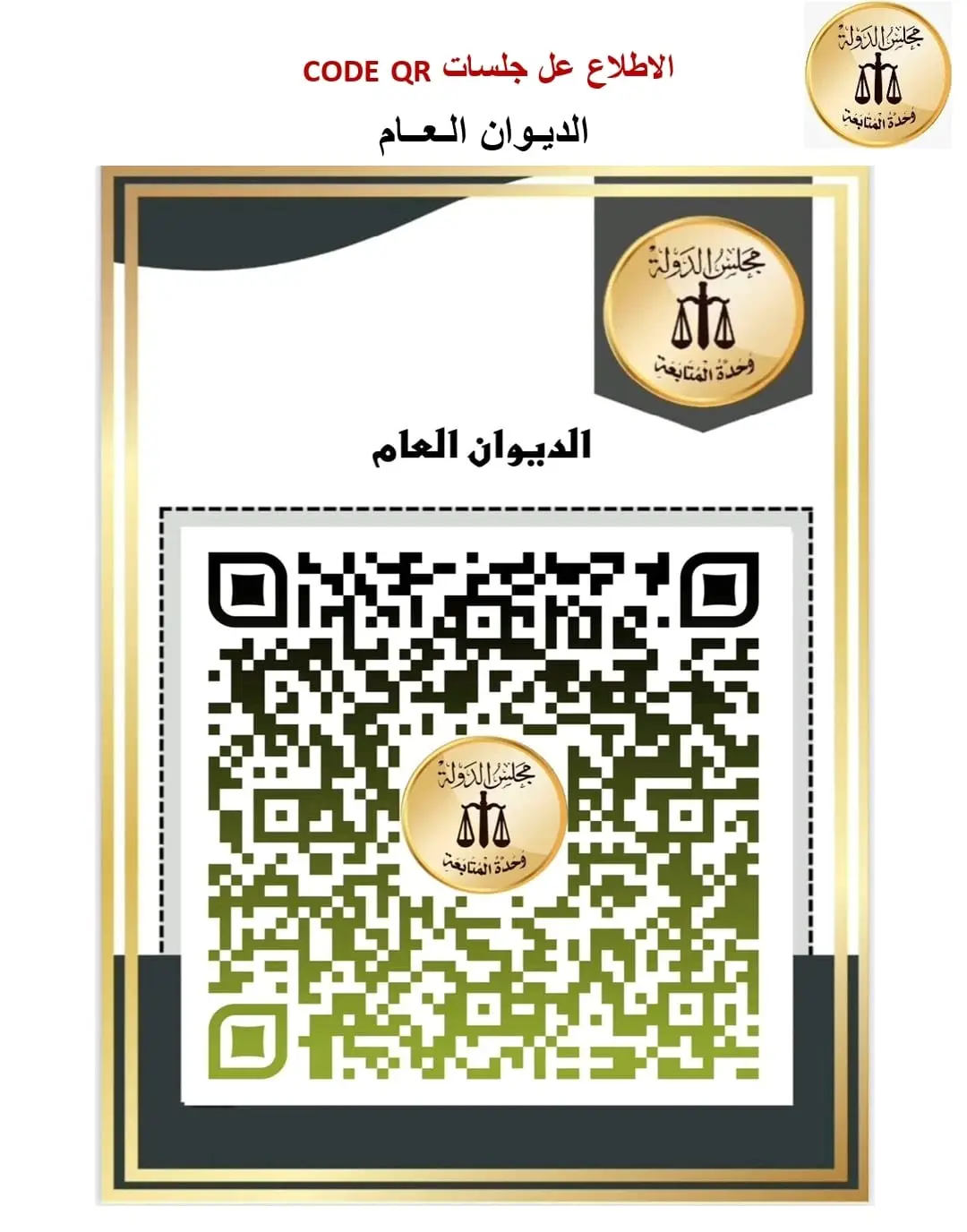 WhatsApp Image 2026 10 01 at 9.25.46 PM